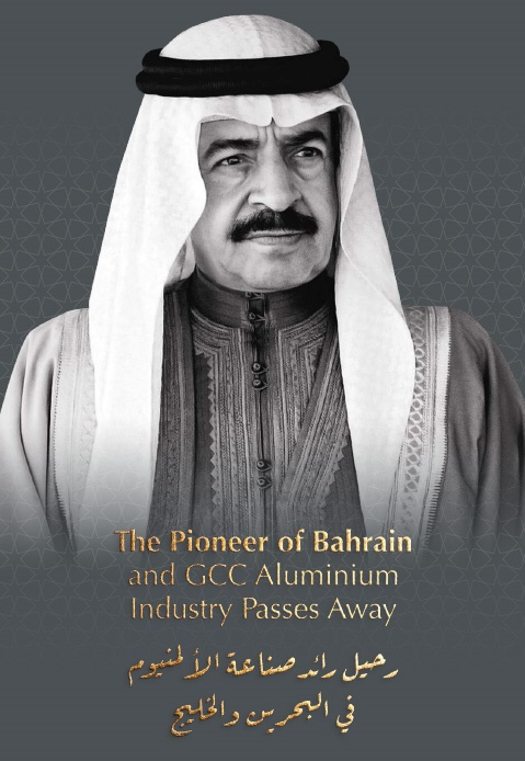 'The Pioneer of Bahrain and GCC Aluminium Industry Passes Away' Booklet