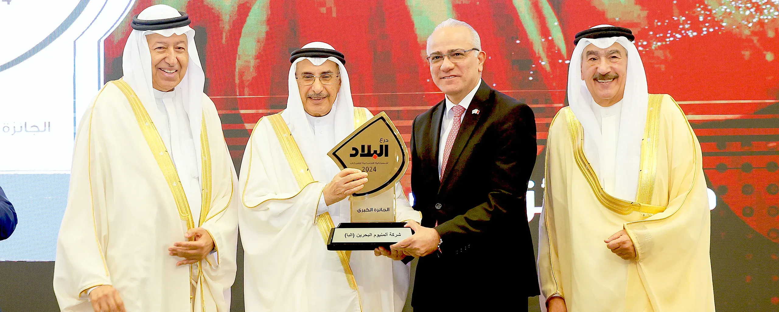 Community Involvement 2024