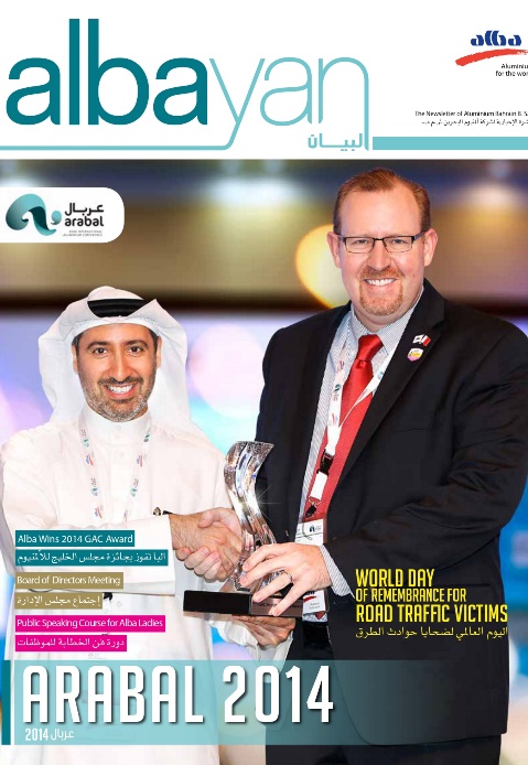 Issue 09: Arabal 2014