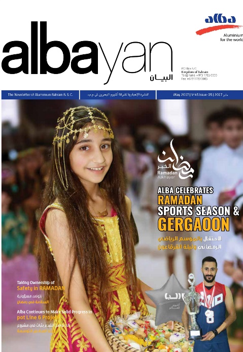Issue 05: Alba Celebrates Ramadan Sports Season & Gergaoon