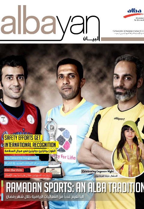 Issue 06: Ramadan Sports - An Alba Tradition
