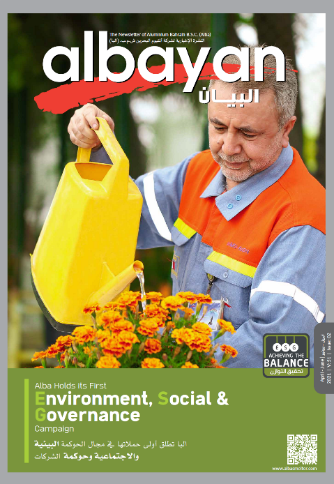 Issue 02: Alba Holds its First Environment, Social & Governance Campaign