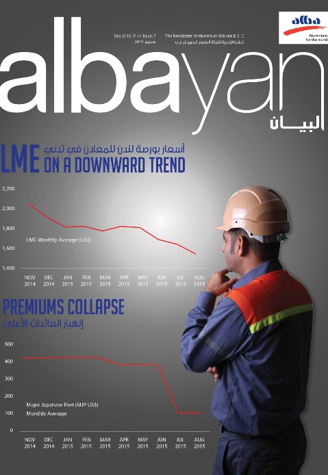 Issue 07: LME on a Downward Trend