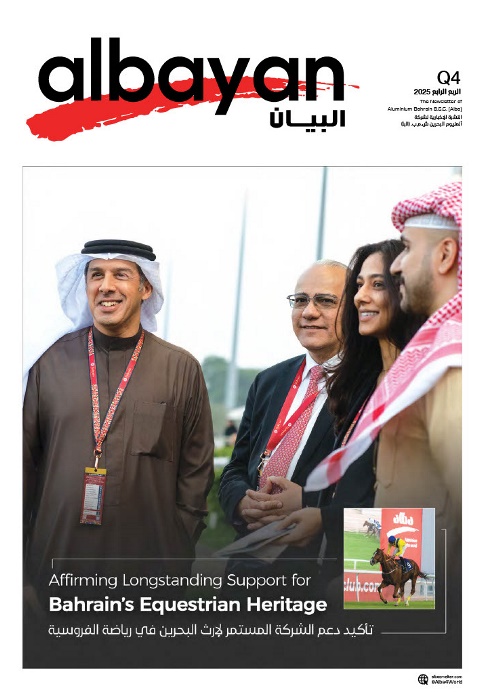 Issue 04: Affirming Longstanding Support for Bahrain’s Equestrian Heritage
