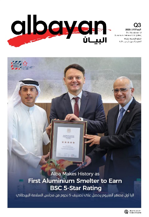 Issue 03: Alba Makes History as First Aluminium Smelter to Earn BSC 5-Star Rating