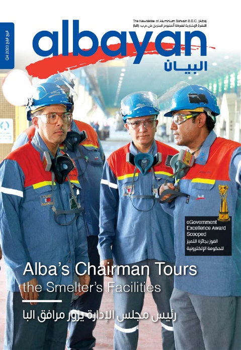 Issue 04: Alba's Chairman Tours the Smelter's Facilities