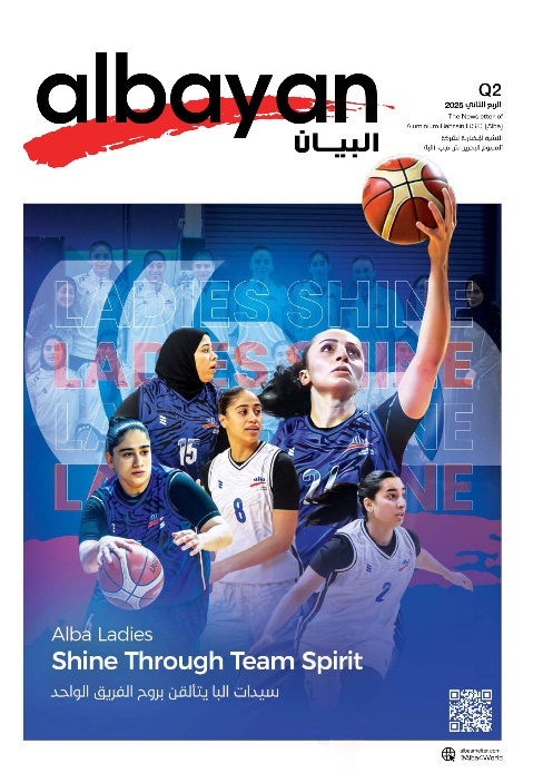 Issue 02: Alba Ladies Shine Through Team Spirit