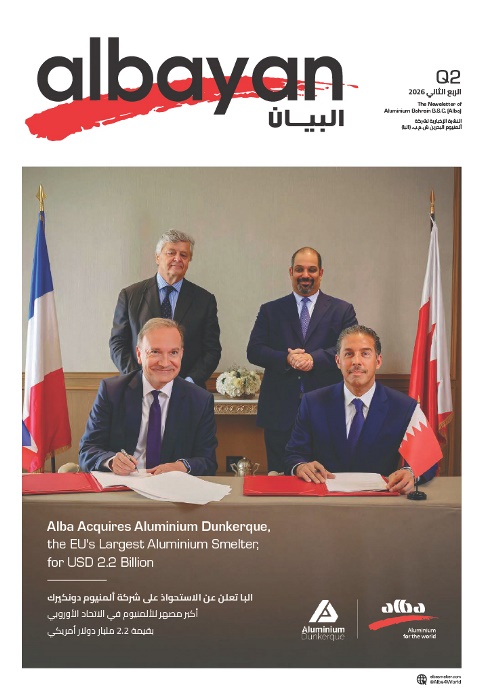 Issue 02: Alba Acquires Aluminium Dunkerque for USD 2.2 Billion