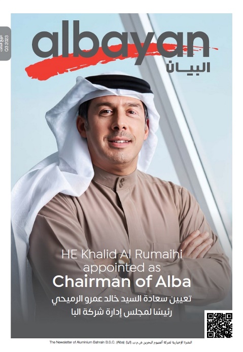 Issue 03: HE Khalid Al Rumaihi appointed as Chairman of Alba