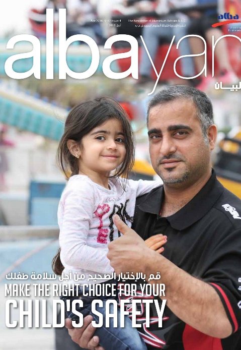 Issue 04: Make the Right Choice for Your Child's Safety