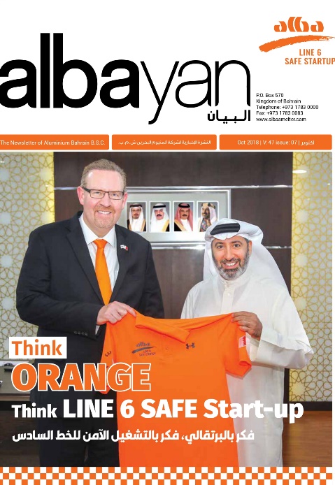 Issue 07: Think Orange, Think Line 6 SAFE Start-up