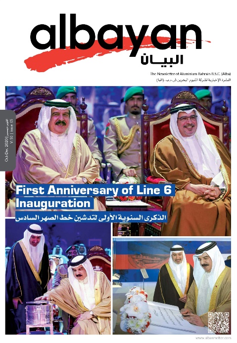 Issue 05: First Anniversary of Line 6 Inauguration