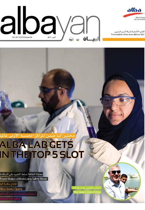 Issue 09: Alba Laboratory Gets in the Top 5 Slot
