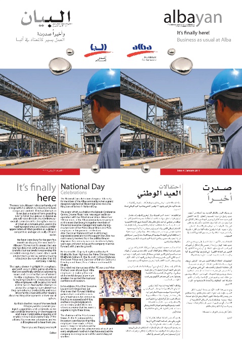 Issue 01: National Day Celebrations