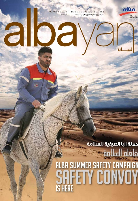 Issue 05: Alba Summer Safety Campaign “Safety Convoy” Is Here