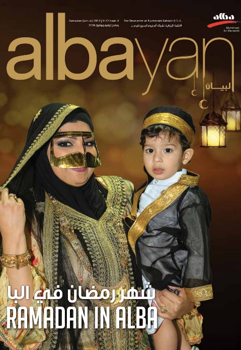 Issue 06: Ramadan in Alba
