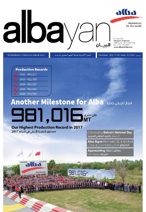 Issue 10: Another Production Milestone for Alba