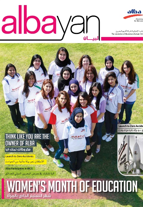 Issue 03: Women's Month of Education