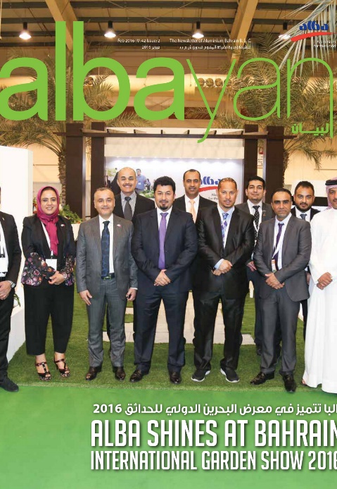 Issue 02: Alba Shines at Bahrain International Garden Show 2016