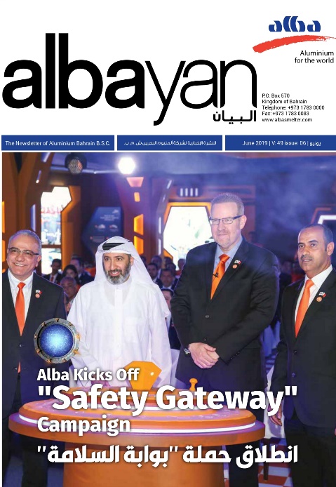 Issue 06: Alba Kicks Off "Safety Gateway" Campaign