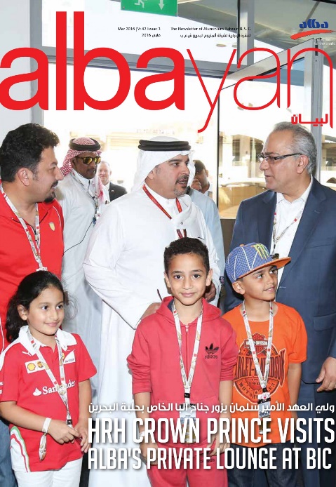 Issue 03: HRH Crown Prince Visits Alba's Private Lounge at BIC