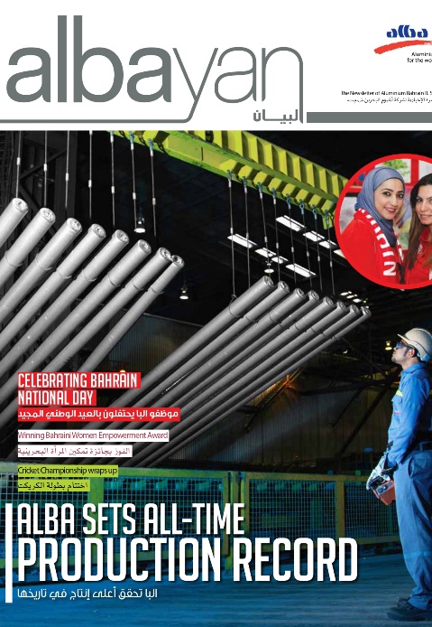 Issue 01: Alba Sets All-Time Production Record