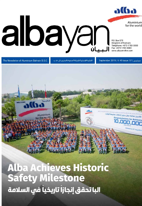 Issue 07: Alba Achieves Historic Safety Milestone