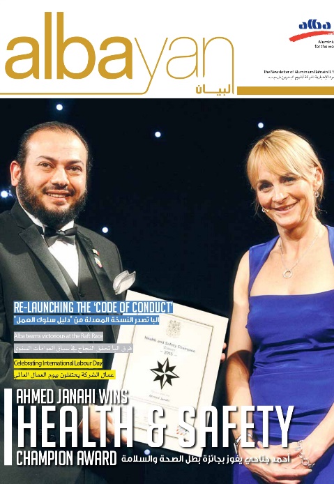 Issue 04: Ahmed Janahi Wins Health & Safety Champion Award