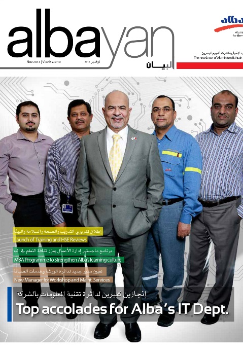 Issue 10: Top Accolades for Alba's IT Department