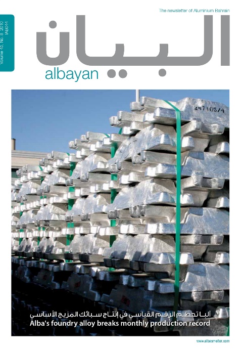 Issue 01: Alba's Foundry Alloy Breaks Monthly Production record