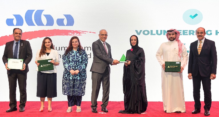 INJAZ Bahrain's Volunteer Service Award