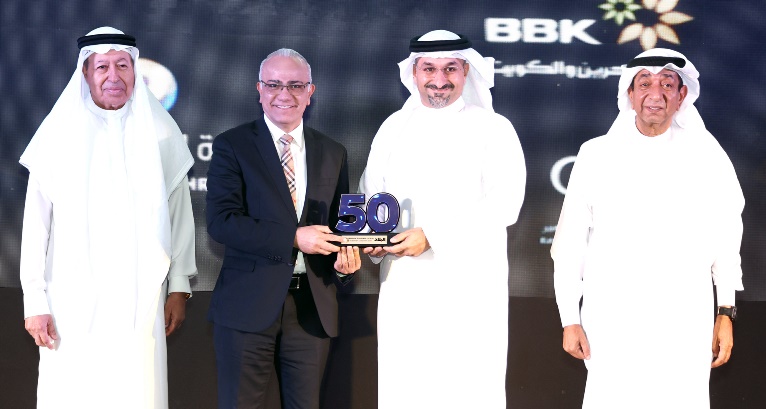 Al Bilad’s Top 50 Companies in Bahrain