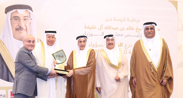 Al Bilad CSR Award for Environmental Excellence