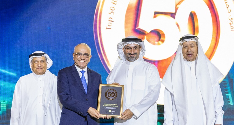 Al Bilad’s ‘Top 50 Companies in Bahrain’ List