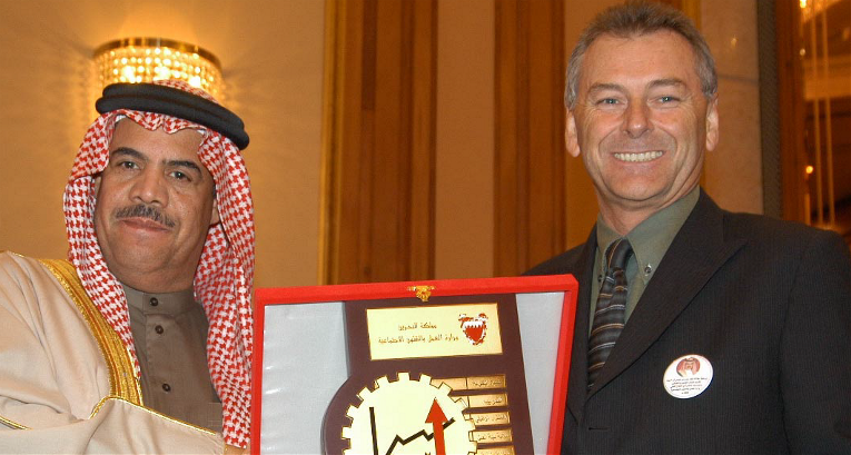 Bahrainisation Award