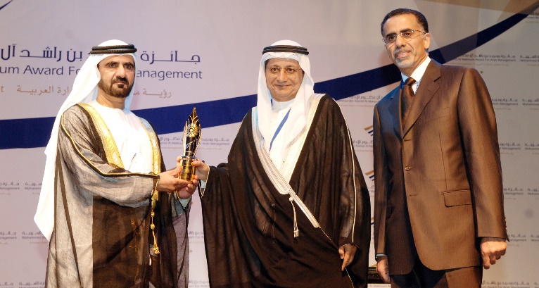 Mohamed bin Rashid Al Maktoum Arab Management Award