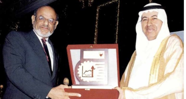 Bahrainisation and Human Resources Development Award