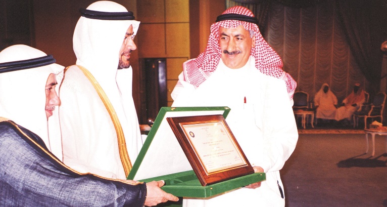 GCC Award in Human Resources Development