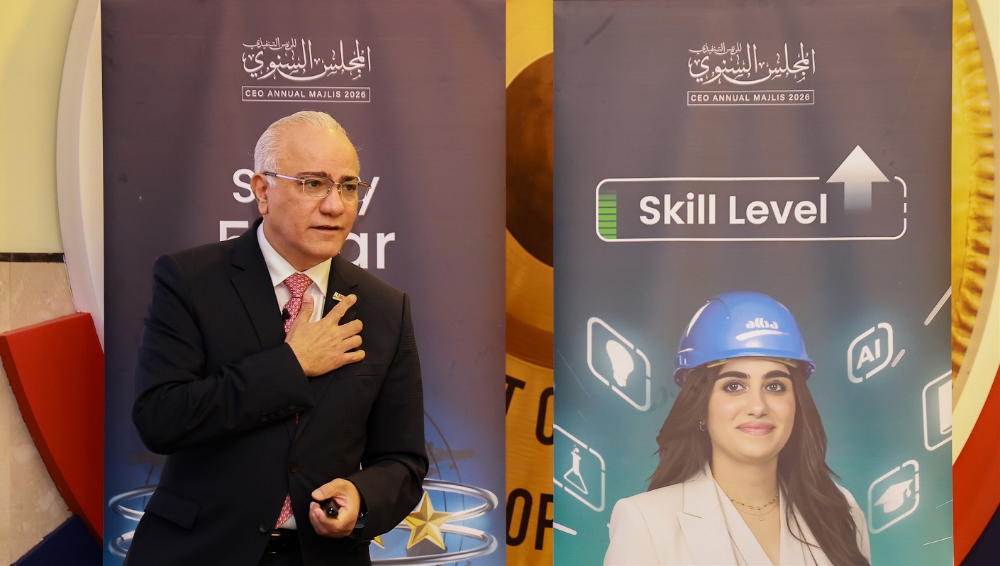 Alba CEO Outlines Four Priorities for 2026 at Annual Majlis