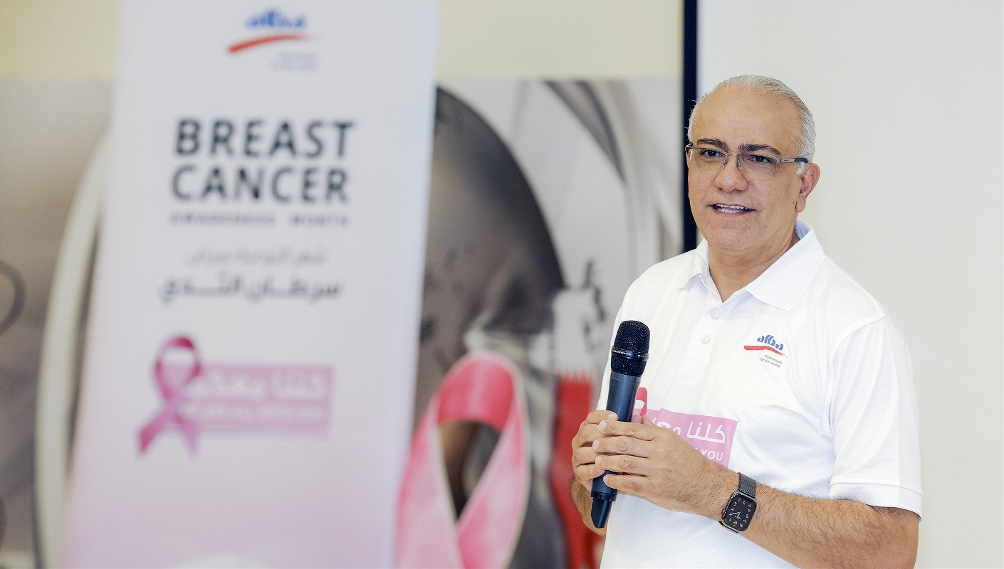 Alba marks Breast Cancer Awareness Month with a campaign targeting employees and their families