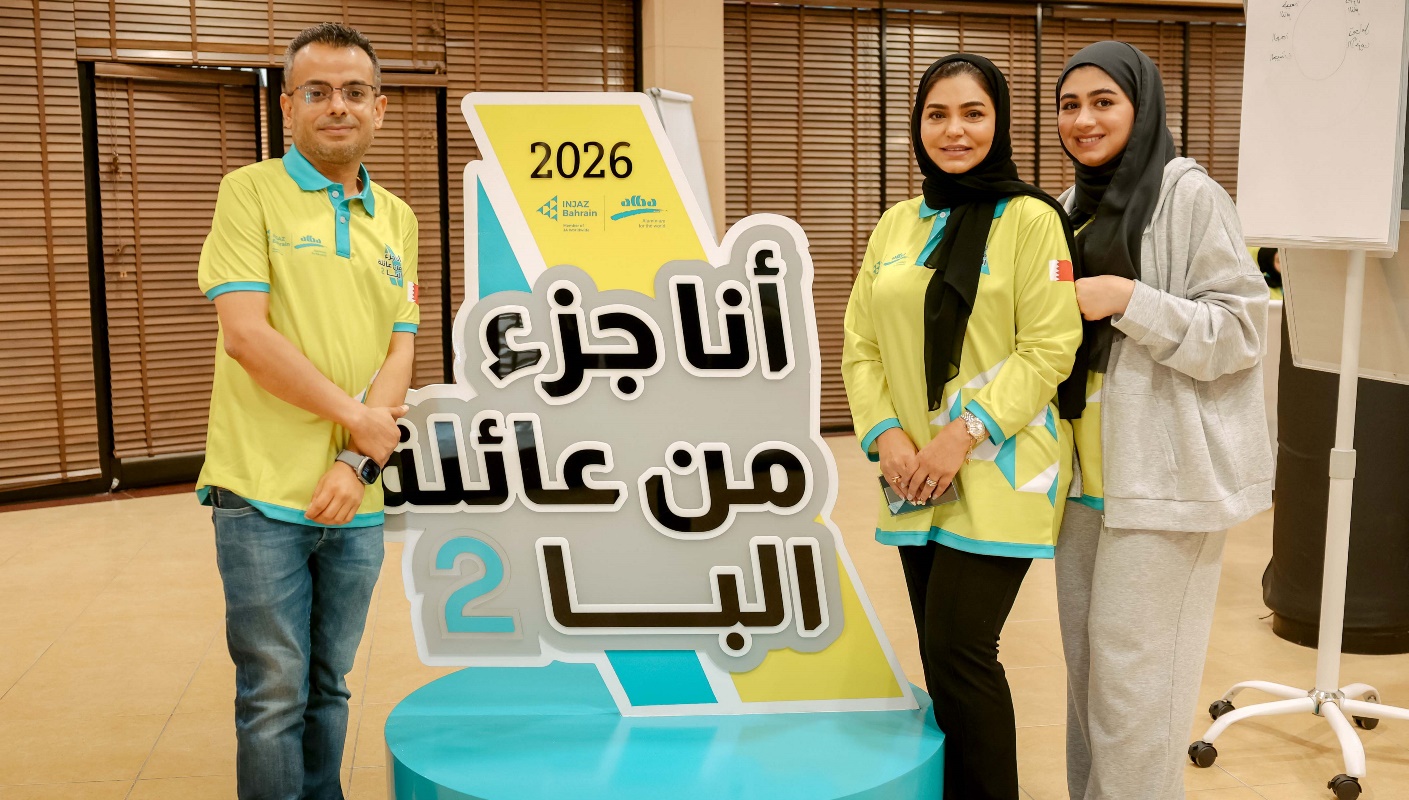 Alba and INJAZ Bahrain Inspire Future Leaders Through Annual Summer Camp