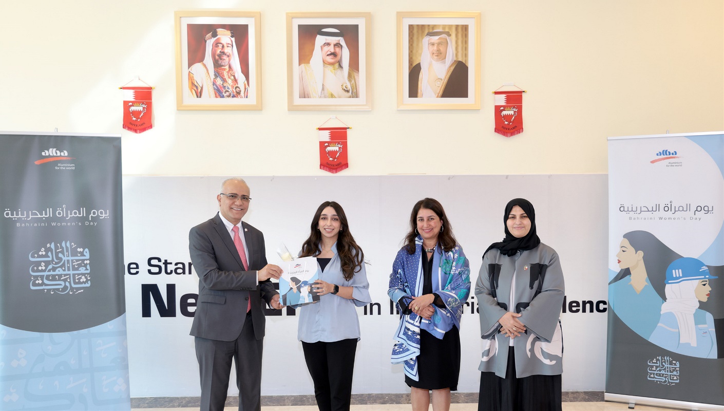 Alba celebrates Bahraini Woman’s Day with its female employees