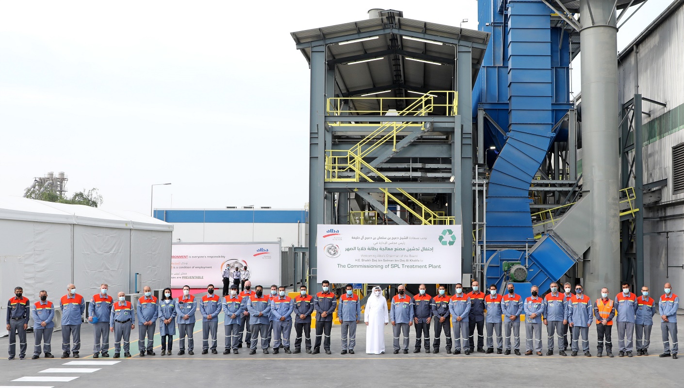 Alba’s SPL Treatment Plant, first-of-its-kind in the region, commissioned by the Chairman of Board of Directors