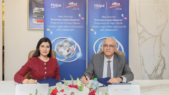 Alba Partners with Hope Talents for Employee Loyalty Programme