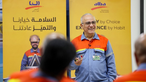 Alba Reinforces Safety Excellence with Annual Summer Safety and Health Campaign